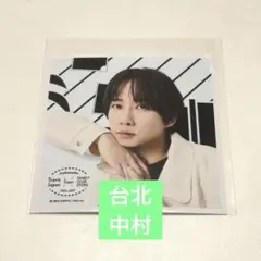トラジャ 台北ましかくフォト 中村海人 - メルカリ