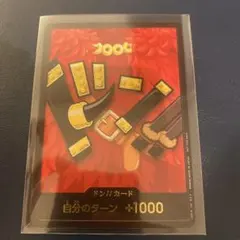 バンダイカードフェス ワンピースカードゲーム　ドンカード　エルバフ　マッチング