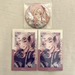 プロセカ 暁山瑞希 エピカ クリフェス 缶バッジ