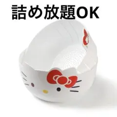 Hello Kitty 水切りボウル 2点セット Hello Kitty 水切りボウル 2点セット - メルカリ