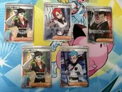 ロケット団　サポート　SR