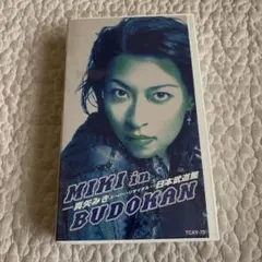 Item thumbnail for item c73008a7-545d-4643-98d5-000473bdc386