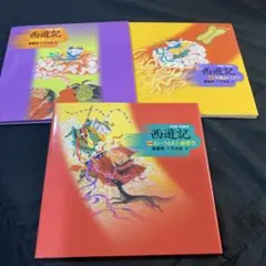 仏教保育聖歌 (CD 6枚組)¥23,400 - メルカリ