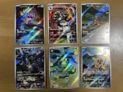 ポケモンカード　AR 13枚セット