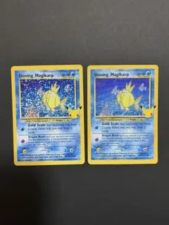 ポケモンカード　ひかるコイキング 25th 英語版