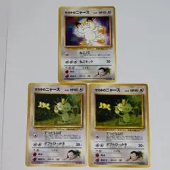 フシギダネ CL フシギソウ Classic CLF 001/032 002 - メルカリ