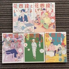 2026年最新】青年漫画の人気アイテム - メルカリ