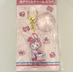 メゾピアノ　1番くじ