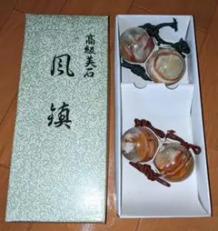 風鎮　フサ無し　2セット