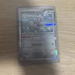 マギアナ MEGA ハイクラスパック MEGAドリームex 120/193のサムネイル