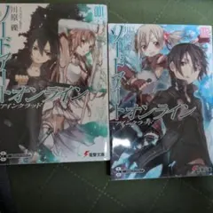 ソードアート・オンライン 1巻 アインクラッド 初版、帯付き - メルカリ