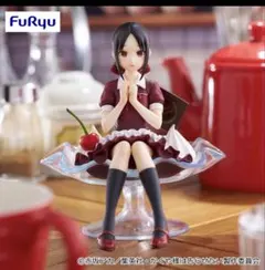 そ*け様 かぐや様は告らせたい　四宮かぐや　フィギュア