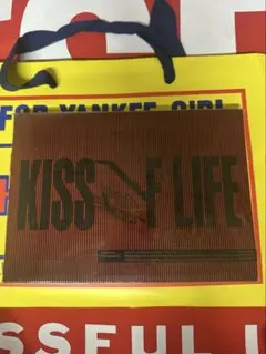 2026年最新】KIss of life アルバム 未開封の人気アイテム - メルカリ