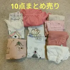 こども 女の子110 120 まとめ売り 10点 半袖 夏服 パンツ かわいい