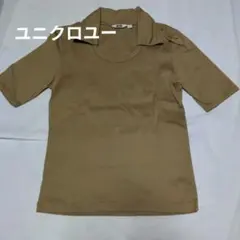 ユニクロユー ベージュ 半袖 　襟付きTシャツ