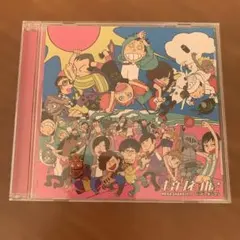 キュウソネコカミ MEGA SHAKE IT! / ハッピーポンコツ CD