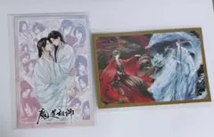 魔道祖師 完結記 茶屋 回遊 イラスト ポストカード ステッカー コースター 魔道祖師 完結記 茶屋 回遊 ポストカード コースター - メルカリ