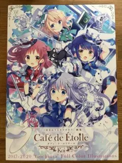 ご注文はうさぎですか？　B4サイズ複製原画 ご注文はうさぎですか？ B4サイズ複製原画 - メルカリ