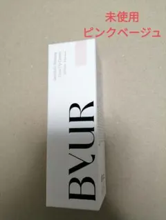 バイユア セラムフィット シャイニング トーンアップクリーム V1