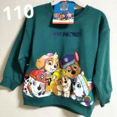 110☆パウパト 長袖 微裏起毛 トレーナー 冬 緑色 #新品#秋冬#