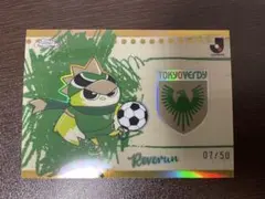 Topps Chrome J 리그 도쿄 베르디 리베른 50장 한정