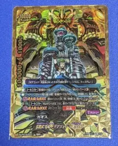2026年最新】バディファイト ギアゴッドの人気アイテム - メルカリ