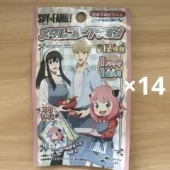 【未開封】SPY×FAMILY メタルコレクション