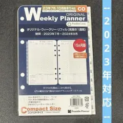 Item thumbnail for item 0a365498-b922-452e-8312-c64e7ee3d4d2