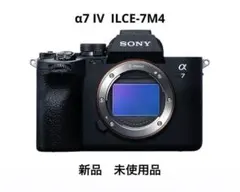 2026年最新】sony α7ivの人気アイテム - メルカリ