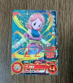 2026年最新】ドラゴンボールヒーローズまとめ売りの人気アイテム