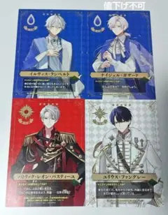 角川ビーンズ文庫 創刊24周年記念グッズ⑥ - メルカリ