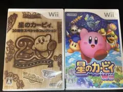 Wii　星のカービィWii & 星のカービィ 20周年スペシャルコレクション