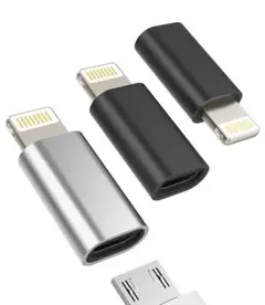 マイクロUSB → ライトニング アダプタ 3個