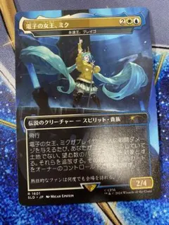 MTG SLD 電子の女王、ミク 日本語 Foil 初音ミク - メルカリ