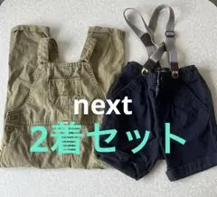 next baby サスペンダー付きズボン　オーバーオール　フォーマル◎男の子