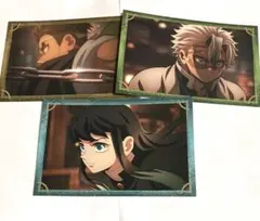 鬼滅の刃 ポストカードコレクション 無限城編 悲鳴嶼行冥・不死川実弥・時透無一郎