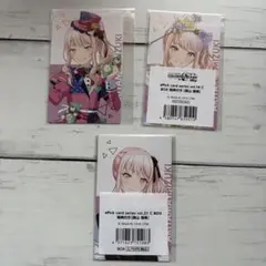 プロセカ 暁山瑞希 エピカ 特典 3장 세트
