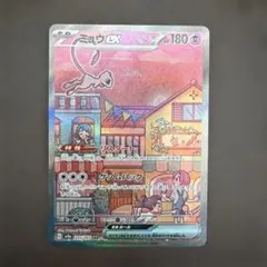 2026年最新】ミュウsar 151の人気アイテム - メルカリ