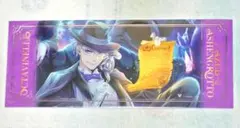 箔押しビッグクリアカードコレクション ツイステ アズール - メルカリ