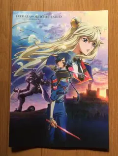 2025年最新】コードギアス亡国のアキト パンフレットの人気