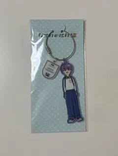 高橋恭平 なにわ男子 なにわのにわ アクリルキーホルダー