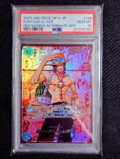 2025年最新】エース パラレル psa10の人気アイテム - メルカリ