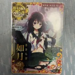2026年最新】艦これ アーケード改中破の人気アイテム - メルカリ