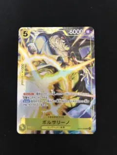 ボルサリーノ　パラレル　プロモーションパックex vol.4 EB04-58 ボルサリーノ パラレル プロモーションパックex vol.4 EB04-58 - メルカリ