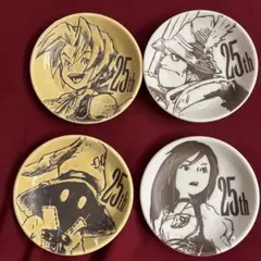 ファイナルファンタジー9 一番くじ D賞 ミニプレート 全4種 コンプ