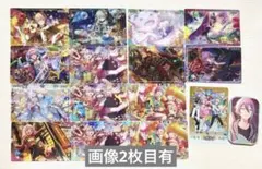 ワンダショまとめ売り