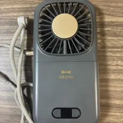 BRUNO ハンディファン 本体
