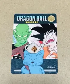 【V146】ドラゴンボール カードダス ビジュアルアドベンチャー 国内正規品