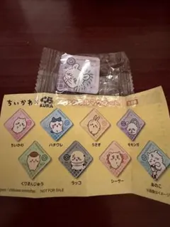 くら寿司 ちいかわ　モモンガ