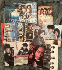 嵐　チラシ　フライヤー　冊子 計16枚まとめ売り